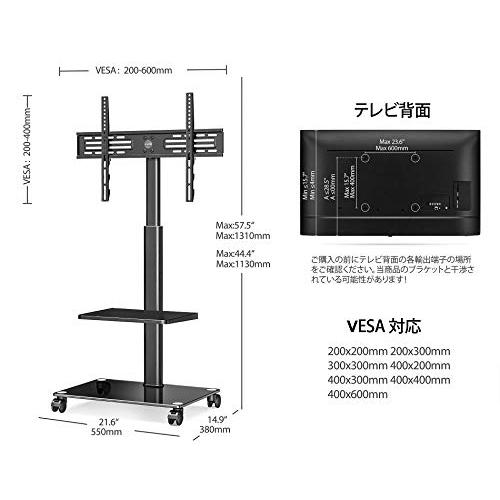 FITUEYES テレビスタンド 32～60インチ対応 TT206002GB FITUEYES テレビスタンド 32〜60インチ対応 キャスター付き 二段 高さ