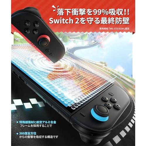 NIMASO 保護フィルム Nintendo Switch 2 /スイッチ2用 ガラスフィルム