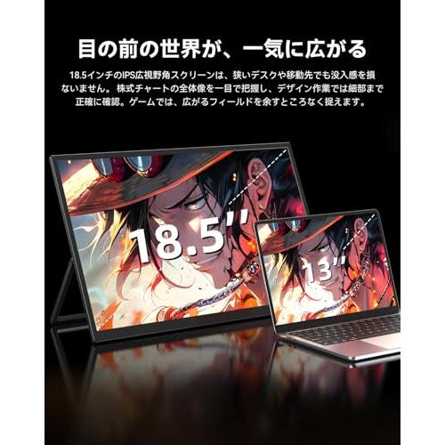モバイルモニター 18.5インチ 120Hz UPERFECT 収納ケース付き Amazon.co.jp: UPERFECTモバイルモニター タッチパネル 18.5インチ