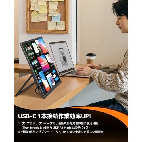 収納ケース付き UPERFECT 120Hz 18.5インチ モバイルモニター モバイルモニター 収納 UPERFECT ゲーミングモニター 120Hz 18.5インチ ディスプレイ・モニター本体