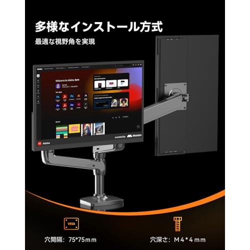 UPERFECT 18.5インチ モバイルモニター モバイルモニター 18.5インチ 120Hz ゲーミングモニター UPERFECT 収納
