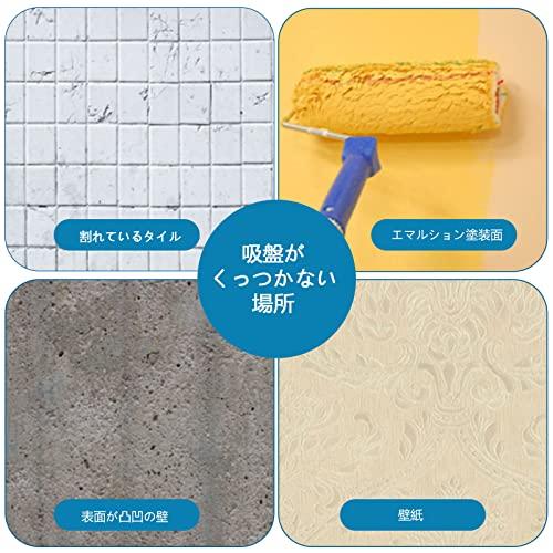 HEINSY 吸盤式手すり 浴室手すり 片手 たちあがり補助 風呂 浴槽 トイレ Amazon.co.jp: HEINSY 吸盤式手すり 浴室手すり 片手 たちあがり