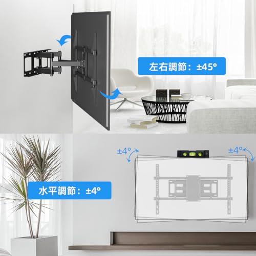 suptek テレビ壁掛け金具 ウォールマウント テレビかべかけ金具 大型