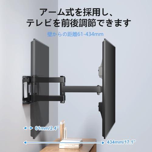 suptek テレビ壁掛け金具 ウォールマウント テレビかべかけ金具 大型