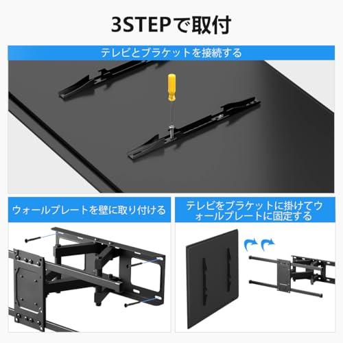 suptek テレビ壁掛け金具 ウォールマウント テレビかべかけ金具 大型