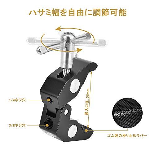 UTEBIT マジックアーム 11インチ スーパークランプ 360度回転 耐荷重