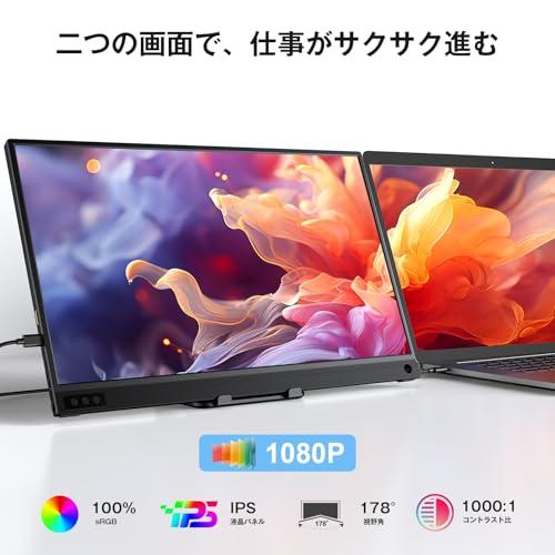 MAGICRAVEN モバイルモニター 15.6インチ モバイルディスプレイ 1920