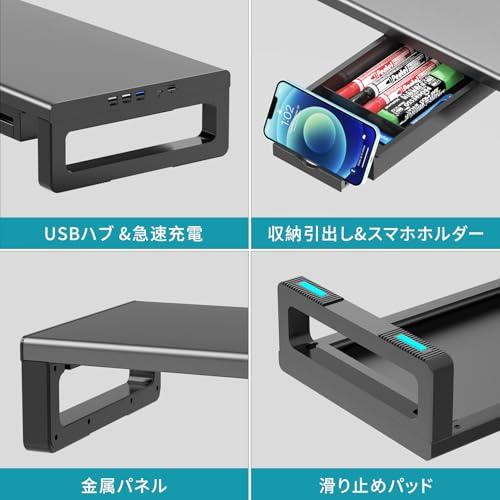 EAYHM モニター台 USB2.0/3.0データ転送付き 机上台 USB/TYPE-C充電