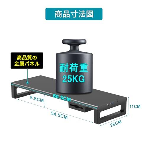 EAYHM モニター台 USB2.0/3.0データ転送付き 机上台 USB/TYPE-C充電