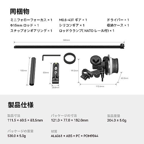 SmallRig ミニフォローフォーカス F40 Amazon | SmallRig ミニフォローフォーカス F40 滑り止め 汗を