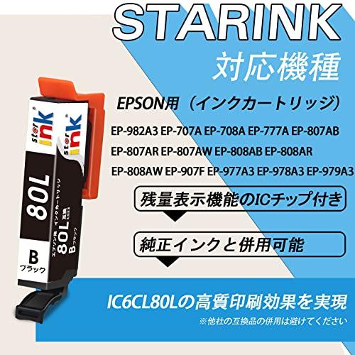 エプソン IC6CL80 増量14本セット EPSON 互換 インク カートリッジ