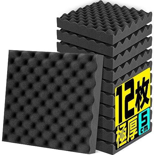 Moon River 吸音材 防音材 25kg/m3 高密度 吸音パネル 軽量 部屋用 