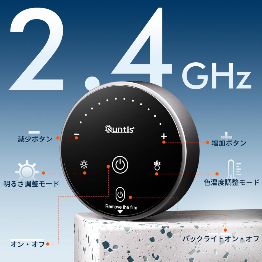 Quntis モニターライト 51cm 無線リモコン 自動調光 Quntis モニターライト USBライト 51cm バックライト 無線リモコン搭載