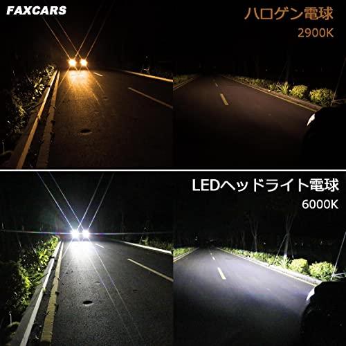 FAXCARS H11 H9 LED ヘッドライト爆光ハイビームとロービーム車検対応 H8 H16 led フォグランプ 6000K ホワイト1｜ebisstore333｜02