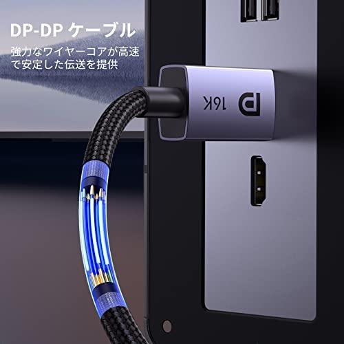 StarTech.com ケーブル一体型2ポートUSB DisplayPort Amazon.co.jp: UGREEN 16K DisplayPort ケーブル DP2.1 ディスプレイ