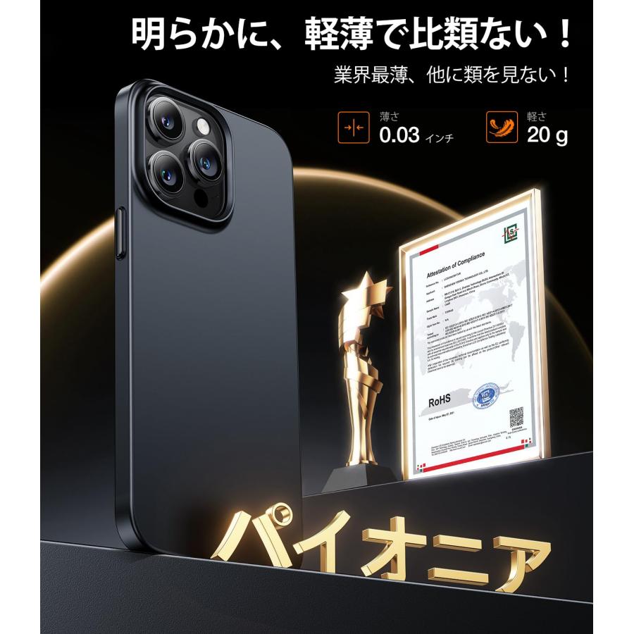 極薄軽量・マグネット内蔵TORRAS iPhone 15 Pro 用 ケース マグセーフ