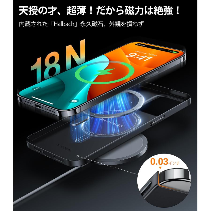 極薄軽量・マグネット内蔵TORRAS iPhone 15 Pro 用 ケース マグセーフ
