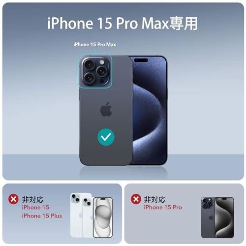ESR iPhone 15 Pro Max ケース MagSafe対応 米軍MIL規格の保護 隠れ