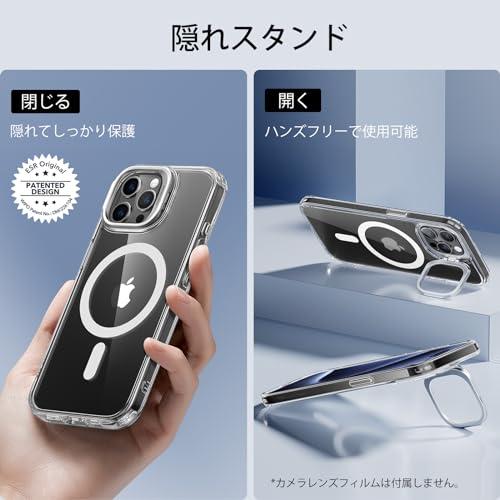 iPhone15 ケース隠れスタンド·米軍MIL規格MagSafe対応 ESR iPhone 15 / Plus Pro MagSafe対応 米軍MIL規格の保護 隠れ