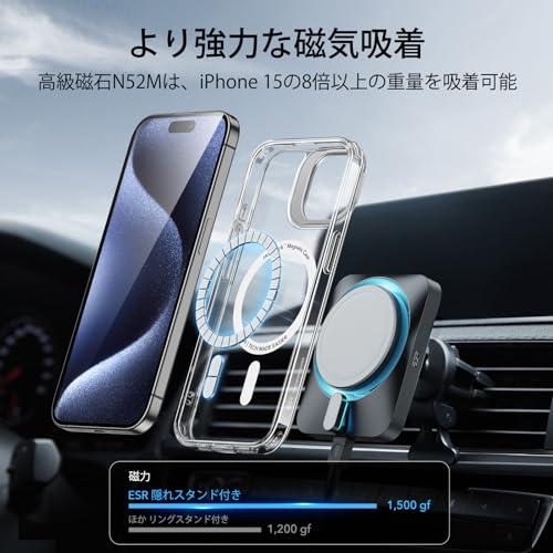 ESR iPhone 15 Pro Max ケース MagSafe対応 米軍MIL規格の保護