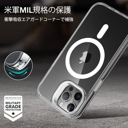 ESR iPhone 15 Pro Max ケース MagSafe対応 米軍MIL規格の保護 隠れ