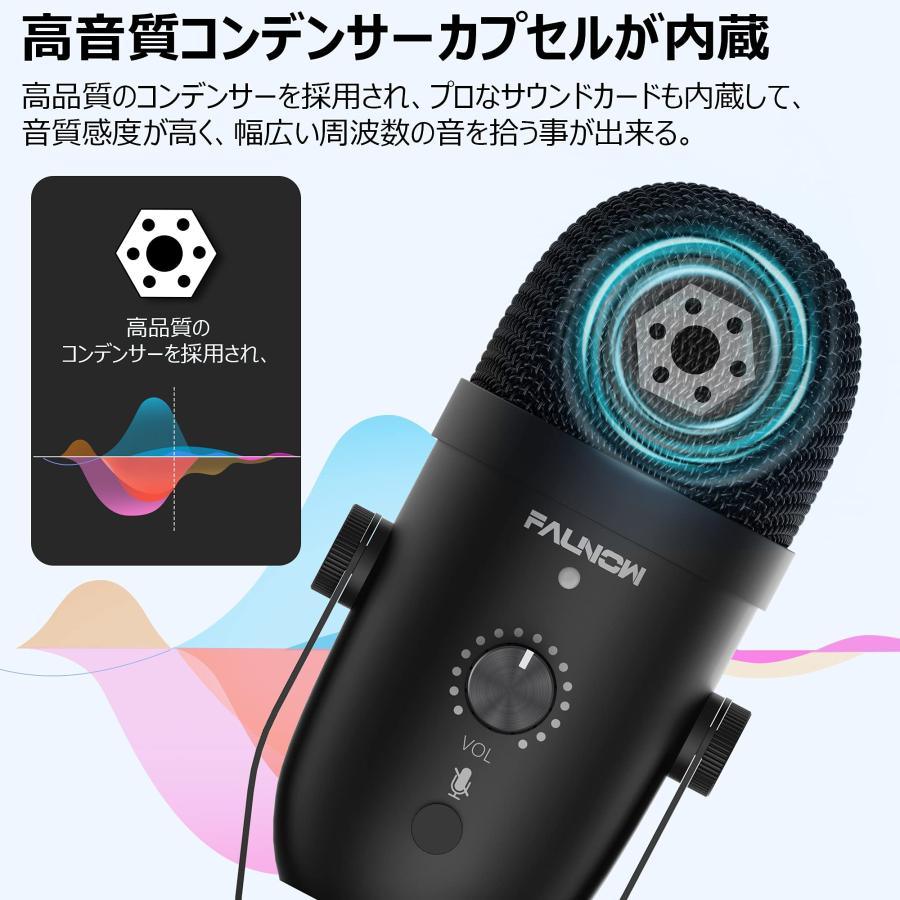 Faunow マイク コンデンサーマイク USBマイク 単一指向性 PCマイク
