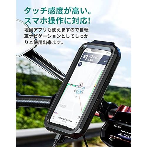 BOSUDA 自転車 スマホ ホルダー 防水 バイク スマートフォンバイク用 