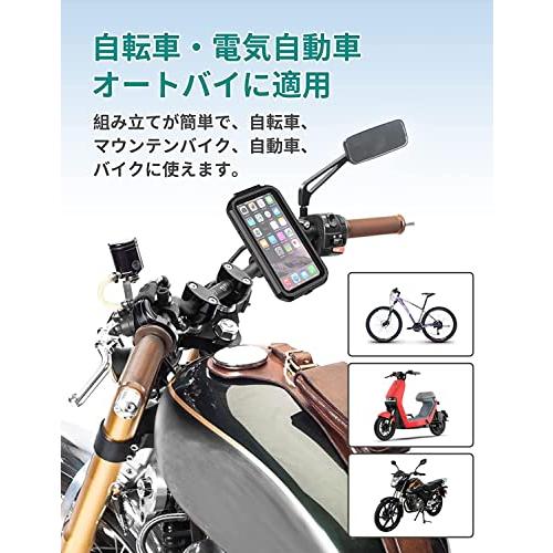 BOSUDA 自転車 スマホ ホルダー 防水 バイク スマートフォンバイク用 
