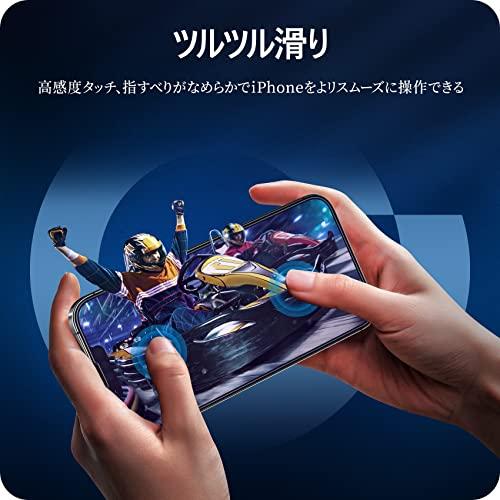 NIMASO ブルーライトカット iPhone 14 用 ガラスフィルム 保護