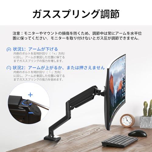 suptek PC モニター アーム ディスプレイアーム モニターアーム VESA