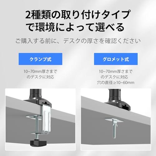 suptek PC モニター アーム ディスプレイアーム モニターアーム VESA