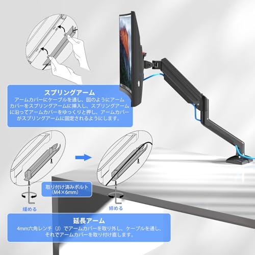 suptek PC モニター アーム ディスプレイアーム モニターアーム VESA