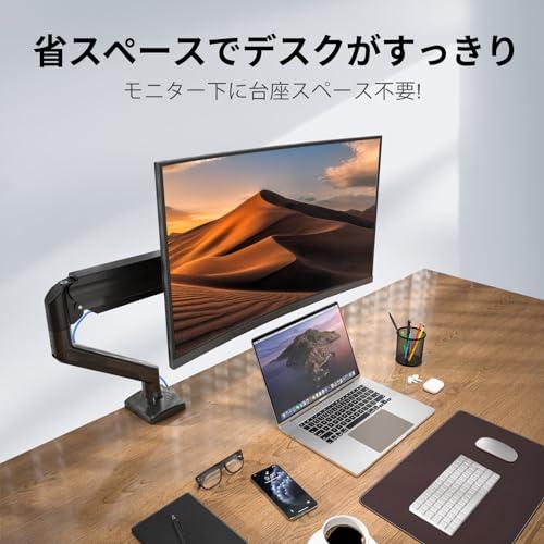 suptek PC モニター アーム ディスプレイアーム モニターアーム VESA