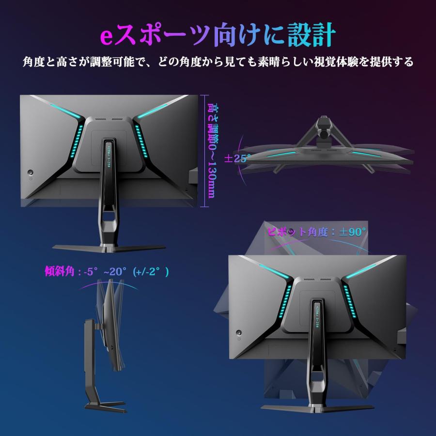 Minifire ゲーミングモニター 27インチ 最大240Hz QHD(2560x1440 Minifire ゲーミングモニター 27インチ 最大240Hz QHD(2560x1440