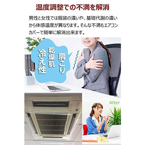 【24時間以内発送】輝きの向こう側へ！あずさ　4枚セット エアコン風よけカバー 冷気発散原理 軽量落下防止 目立たない