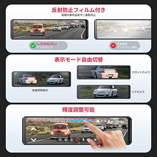 ドライブレコーダー ミラー型 2K+2K 大画面 前後カメラ完全分離式 GPS ドライブレコーダー ミラー型 分離 2K+2K 【11.26インチ大画面+