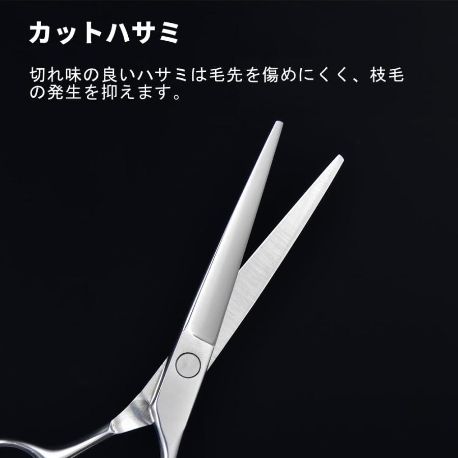 78 Z50 アコス ヘアカットシザー　はさみ　散髪　プロ用 78 Z50 アコス ヘアカットシザー はさみ 散髪 プロ用