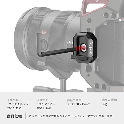 SmallRig コールドシューマウント（1/4ネジか1/4ネジ穴で固定）-2797