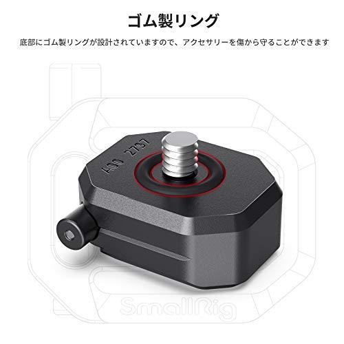 SmallRig コールドシューマウント（1/4ネジか1/4ネジ穴で固定）-2797