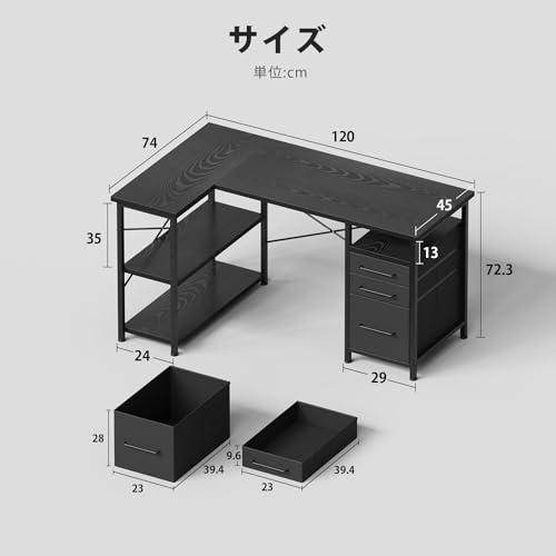 Maihail ゲーミングデスク パソコンデスク l字デスク 机 勉強机 学習机