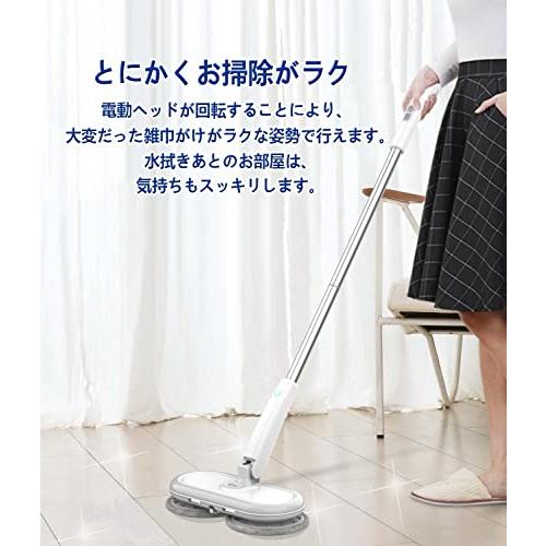 GOBOT 電動モップ コードレス回転モップクリーナー 軽量化 回転モップ