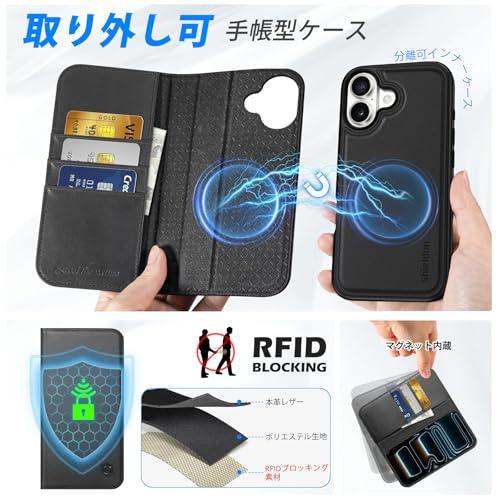SHIELDON iPhone17 対応 手帳型ケース 2in1分離式 本革レザー 6.3