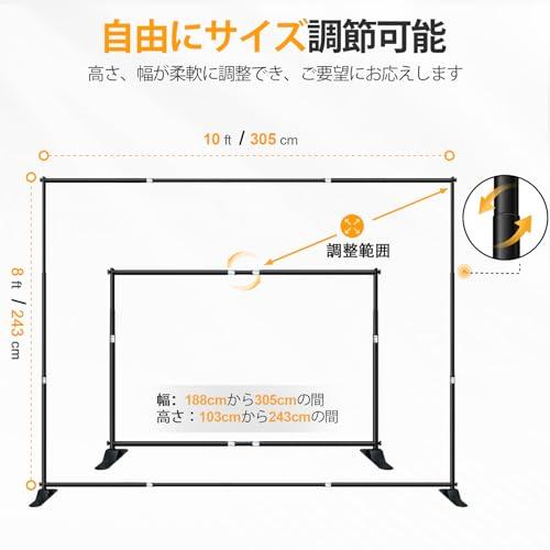 EMART 背景スタンド 背景バナースタンド シルバー 300X300cm 撮影スタンド 伸縮式 幅、高さ調節可能 合金製 高耐久 背景布/グリーンバッ EMART 背景スタンド 背景バナースタンド 撮影スタンド 300×240cm 伸縮