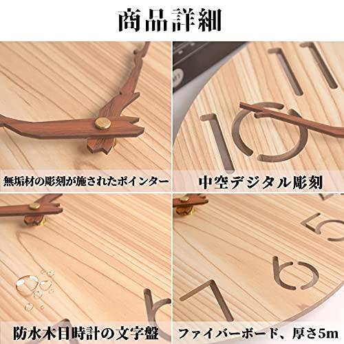 ☆天然ラバーウッド無垢材掛け時計 - 静音連続秒針 アナログ 天然ラバーウッド無垢材掛け時計 静音連続秒針 アナログ