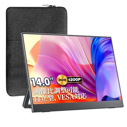 VisionOwl　モバイルモニター　10.5インチ　光沢IPSパネル Amazon.co.jp: 【Amazon限定ブランド】VisionOwl モバイルモニター