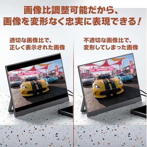 VisionOwl モバイルモニター 14インチ 超薄型 超軽量540g VisionOwl モバイルモニター 14インチ 超薄型 超軽量540g 高輝度400nit