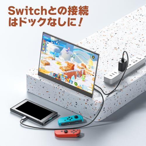 VisionOwl モバイルモニター 14インチ 超薄型 超軽量540g 高輝度400nit