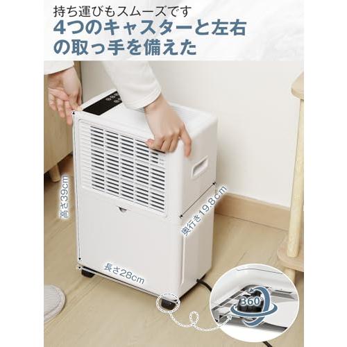 Boweer 除湿機 コンプレッサー式 衣類乾燥 12/L日 強力除湿 30畳 部屋