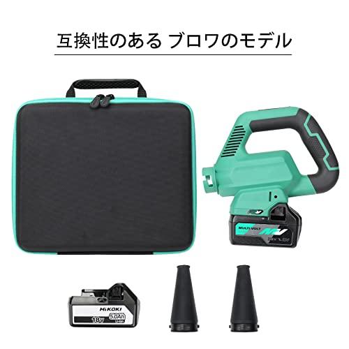HiKOKI ハイコーキ ブロワー 36V 充電式 ブロアー RB36DB(NN