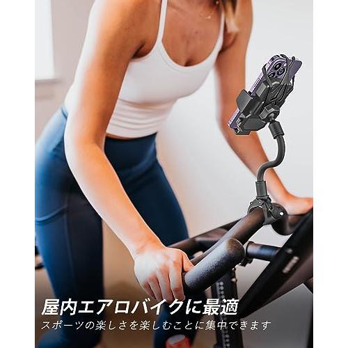 ユーティリティ スマホショルダー woleyi フィットネスバイク スマホ ホルダー グースネック